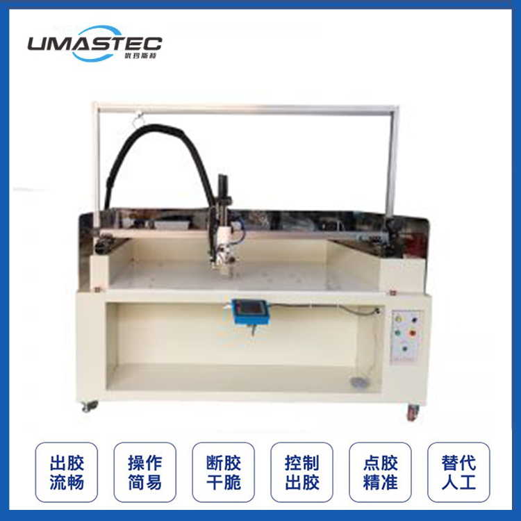 三軸平臺(tái)點(diǎn)膠機(jī)