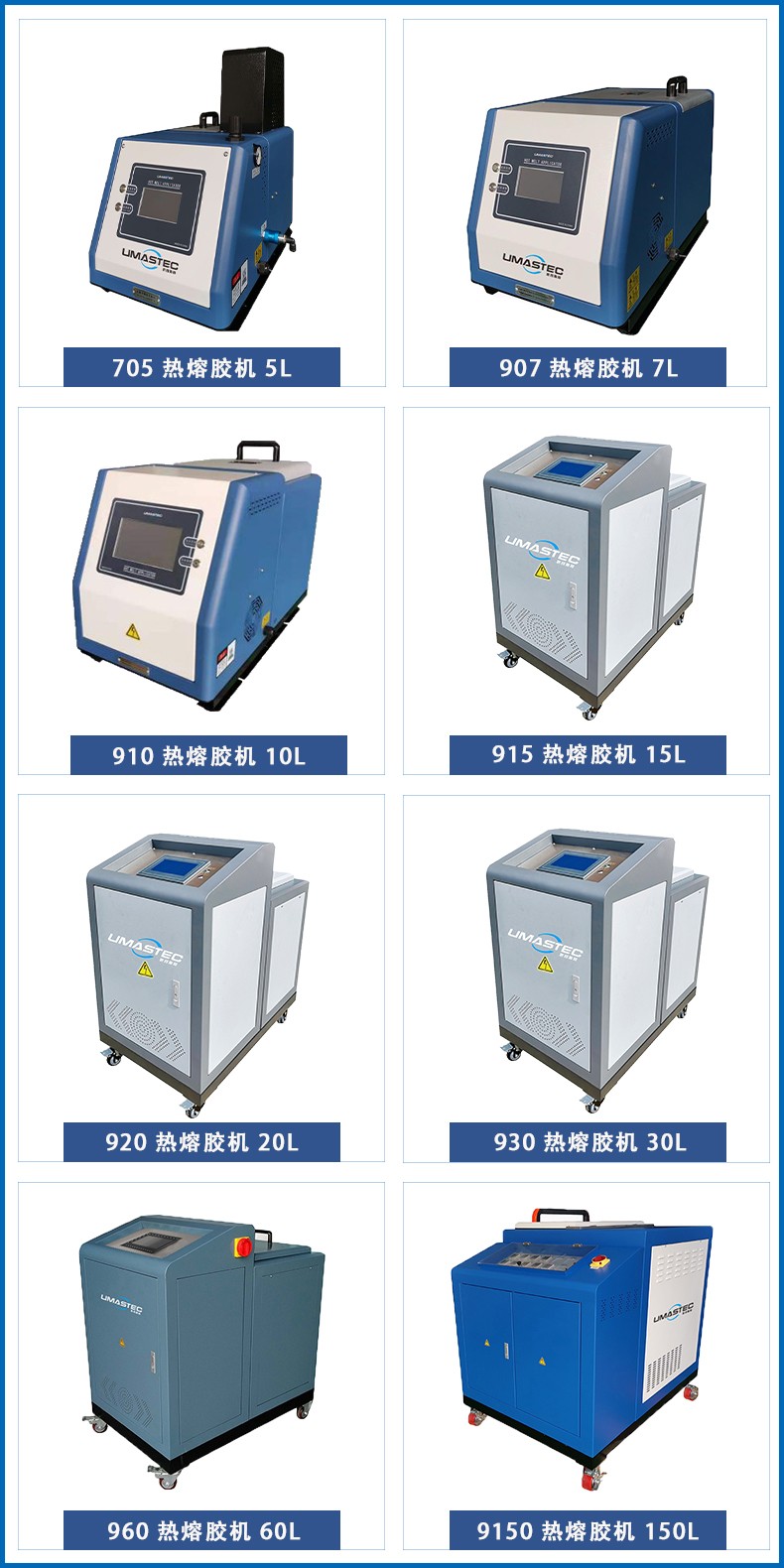 熱熔膠機(jī)圖..jpg